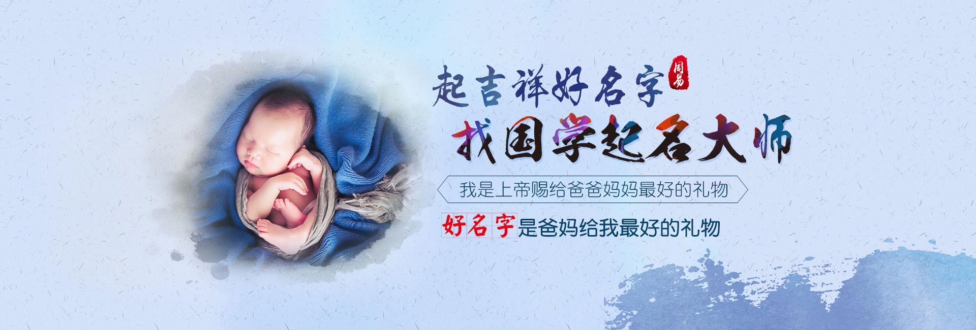 哈尔滨哪里起名比较靠谱-属火的字大全男孩名字 属火的字大全吉利有寓意