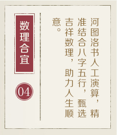哈尔滨哪里起名比较靠谱-起名流程四
