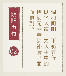 哈尔滨哪里起名比较靠谱-起名流程二